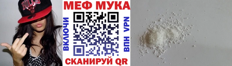 Магазин наркотиков Нерехта ГАШ A-PVP Меф Cocaine