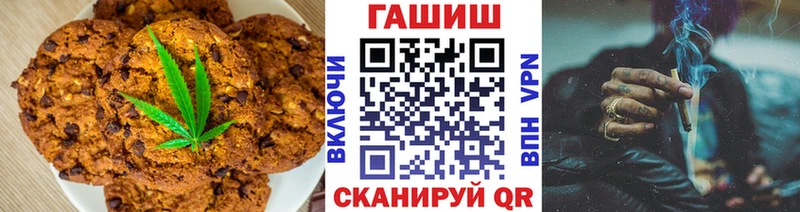 Canna-Cookies конопля  Нерехта 