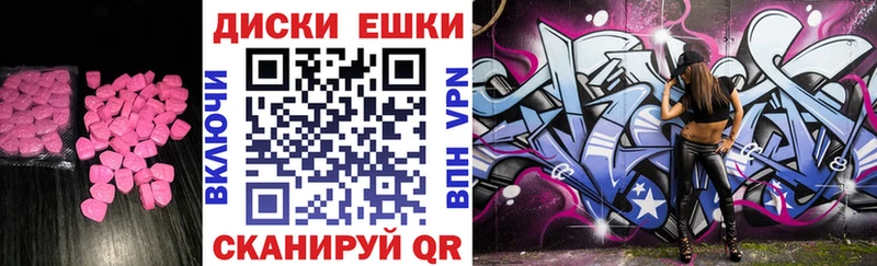 Экстази 280 MDMA  где найти наркотики  Нерехта 