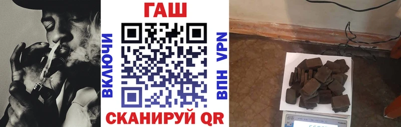 Гашиш хэш  МЕГА онион  Нерехта 
