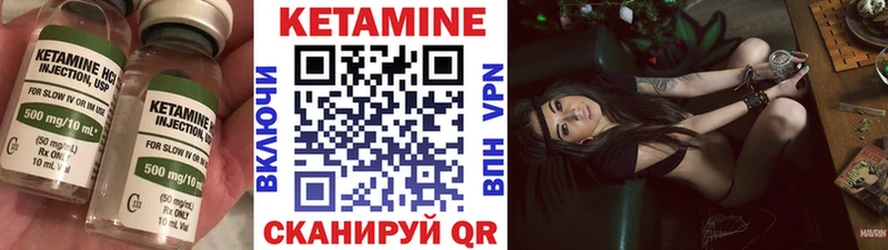 Кетамин ketamine  закладки  Нерехта 