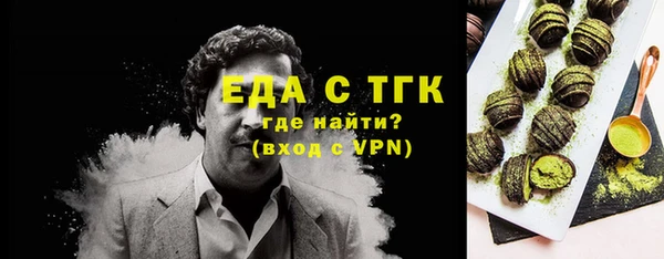 винт Богородск