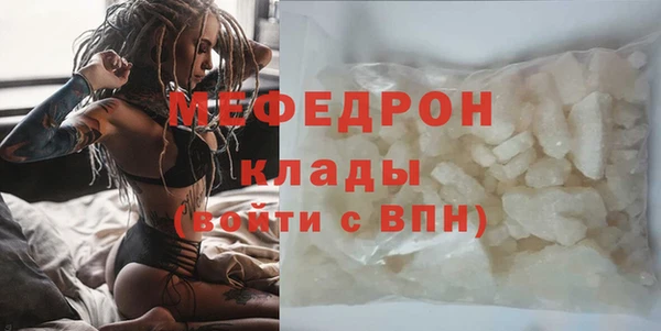 скорость mdpv Тобольск