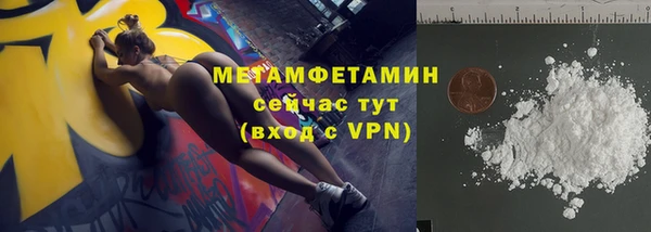 наркотики Бугульма