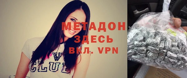 мескалин Богородицк