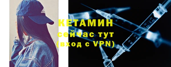 мескалин Богородицк
