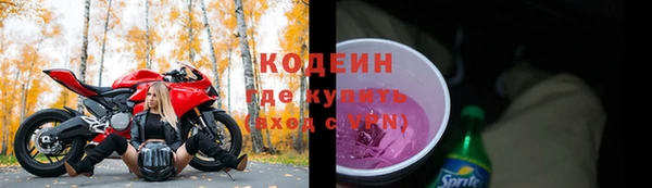 наркотики Бугульма