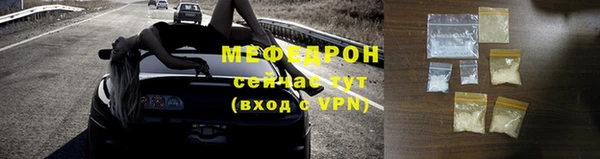 винт Богородск