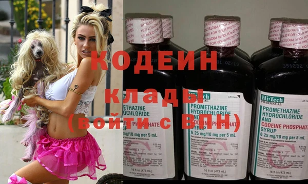 мескалин Богородицк