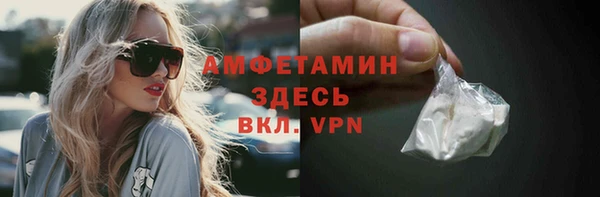 мескалин Богородицк