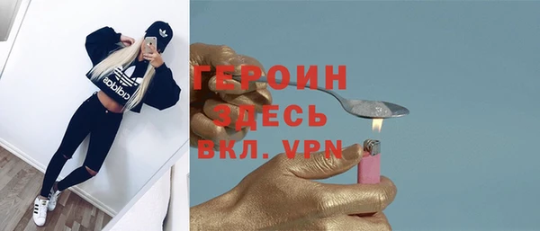 винт Богородск