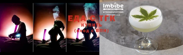 винт Богородск