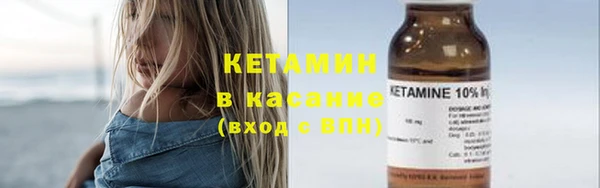 MDMA Бородино