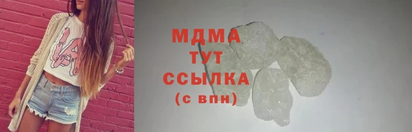 мескалин Богородицк
