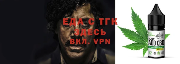 винт Богородск
