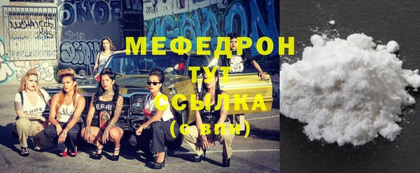 MDMA Бородино