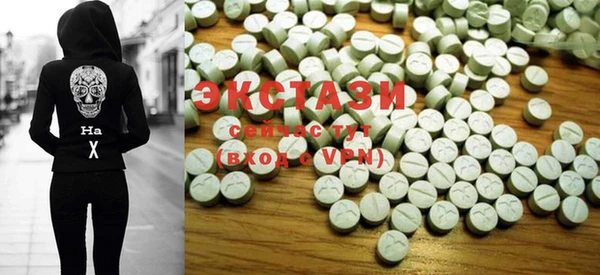 MDMA Бородино