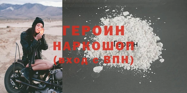 винт Богородск