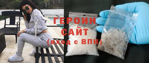 мескалин Богородицк