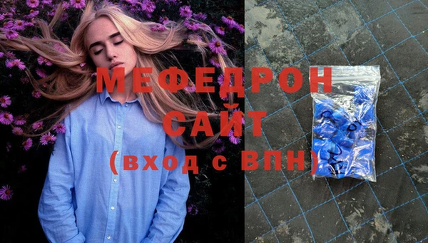 винт Богородск