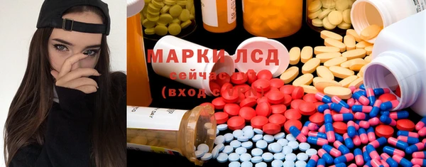 марки nbome Бронницы
