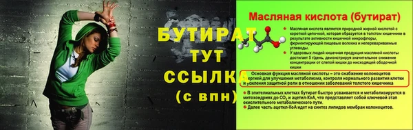 мескалин Богородицк