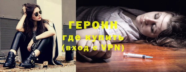 винт Богородск
