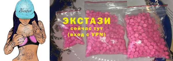 винт Богородск