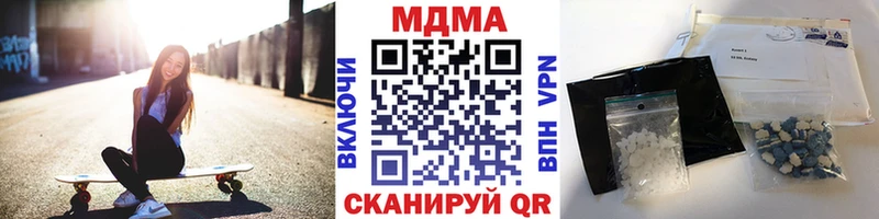 МДМА молли  Нерехта 