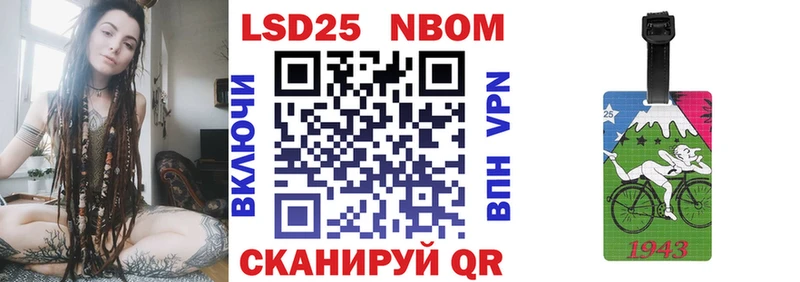 Наркотические марки 1,8мг Нерехта