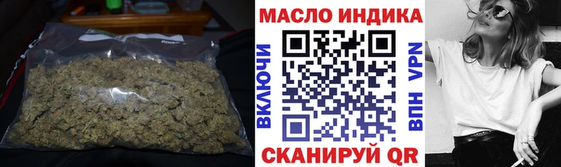 ТГК вейп с тгк  Нерехта 